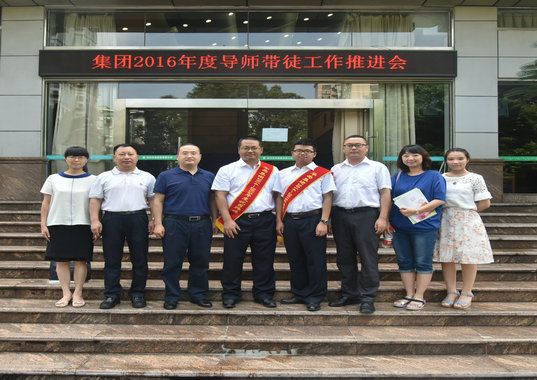 公司銀海中心項(xiàng)目師徒對子受集團(tuán)表彰(圖1) 公司銀海中心項(xiàng)目師徒對子受集團(tuán)表彰(圖1)